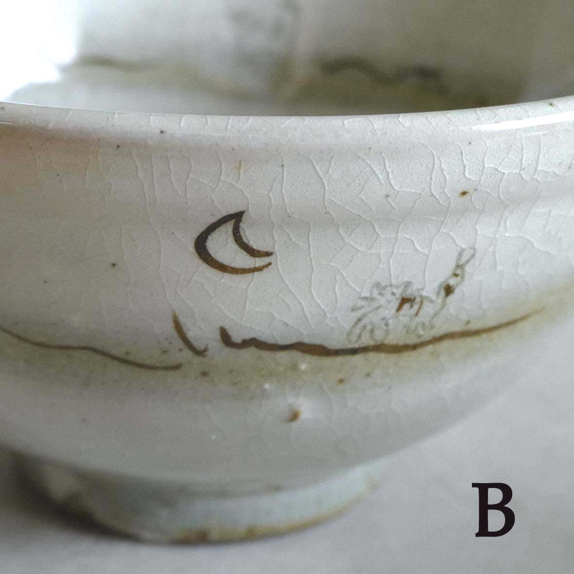 ごはん茶わんの画像