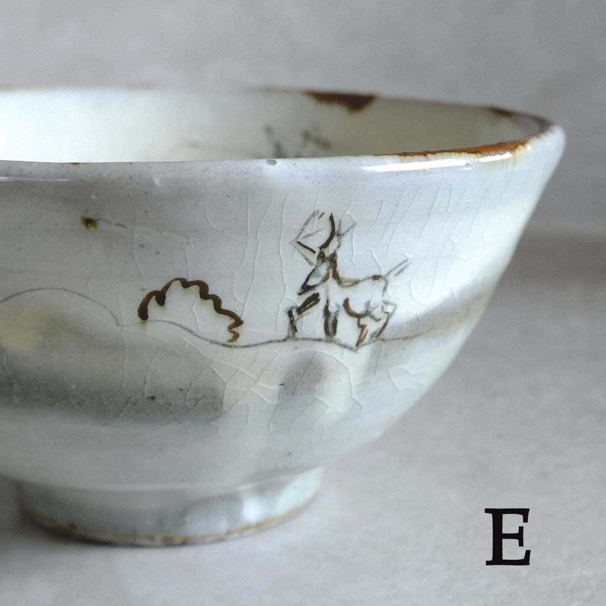 ごはん茶わんの画像