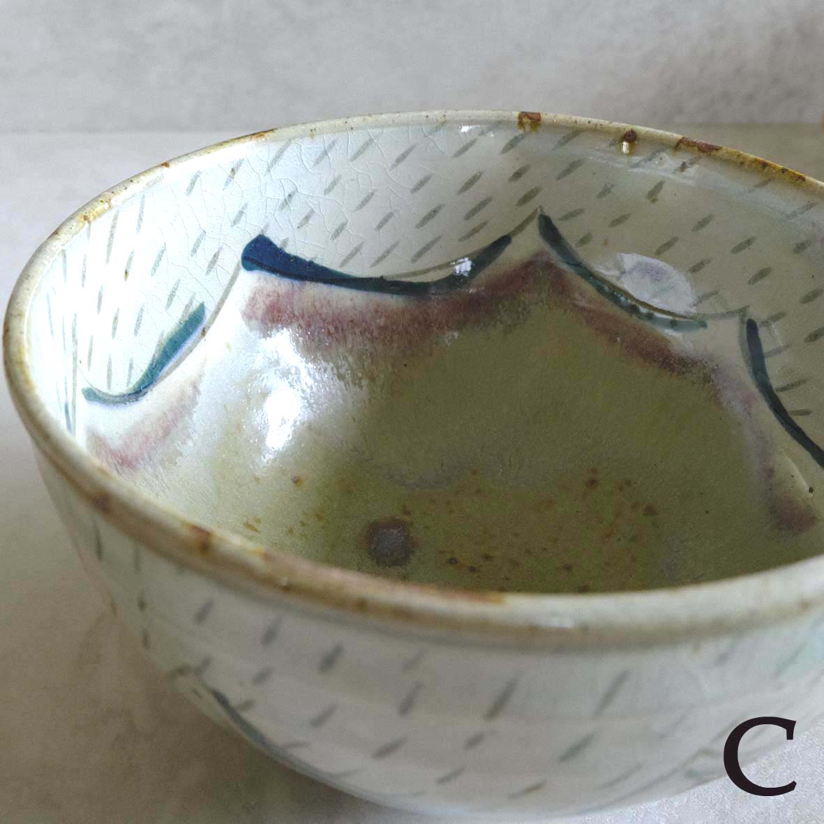 小さなどんぶり（柄あり）の画像