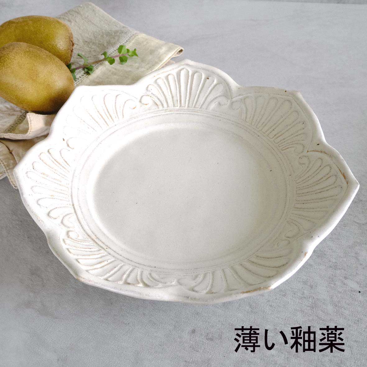 貝文花形鉢の画像