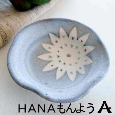 花型小鉢の画像