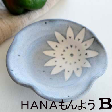 花型小鉢の画像