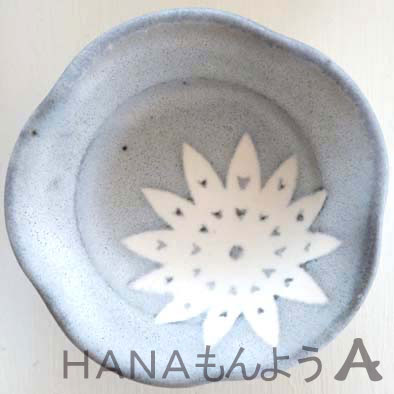 花型小鉢の画像