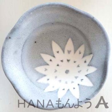 花型小鉢の画像