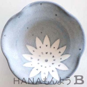 花型小鉢の画像