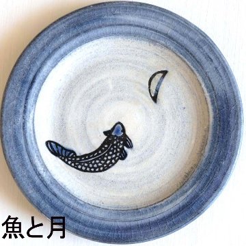 小皿画像