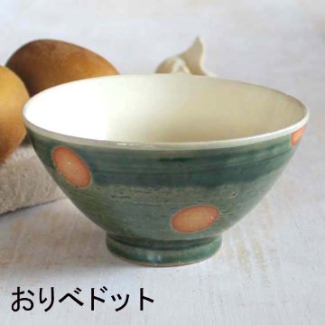 かけ分け茶碗　画像