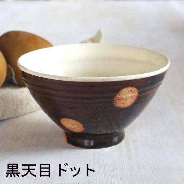 かけ分け茶碗　画像