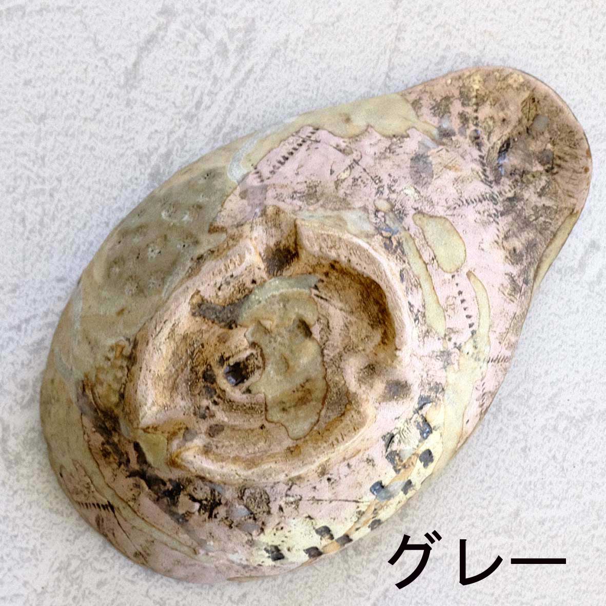 取り鉢(Rock)の画像