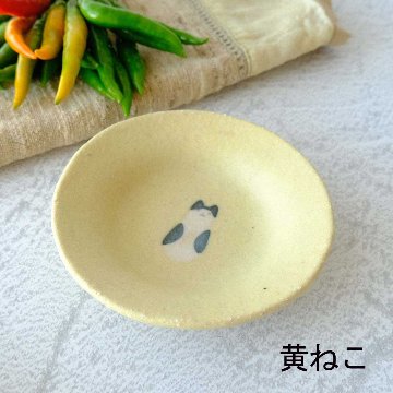 丸皿（豆）の画像