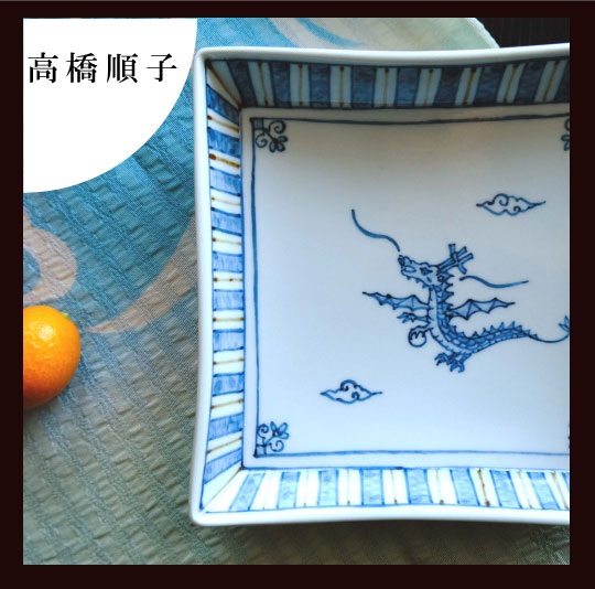 新品 陶器 陶芸作家 SALE色々7個 186 取り出せる