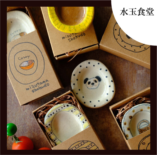 オンライン ショッピング 通販ハンドメイド・手芸 - 新品 陶器