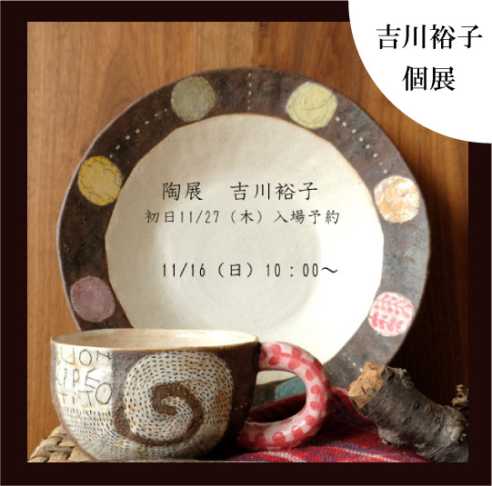 焼き物作家落款あり il_fullxfull.6139217831_4yzz.jpg