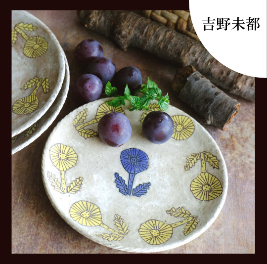 ⭐️作家物ガラスプレート　金箔入り ⭐️作家物ガラスプレート 金箔入り Glass Gallery SUMITO