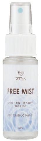 プロフェム フリーミスト 50mlの画像