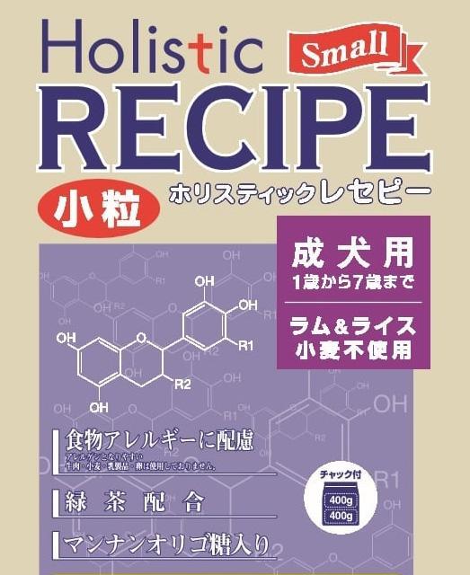 Holistic RECIPE 犬用フード ラム&ライス【小粒】成犬用 18.1kgの画像