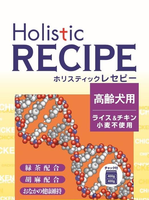 Holistic RECIPE 犬用フード チキン&ライス  高齢犬用 18.1kgの画像