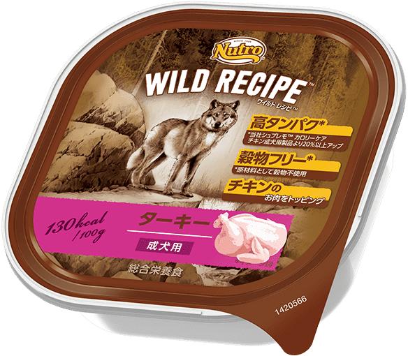 ニュートロ　ワイルドレシピ　ターキー　成犬用トレイ 100ｇ×６個の画像
