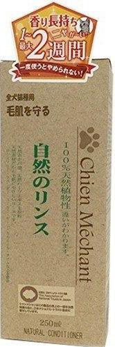 シャンメシャン 自然のリンスの画像