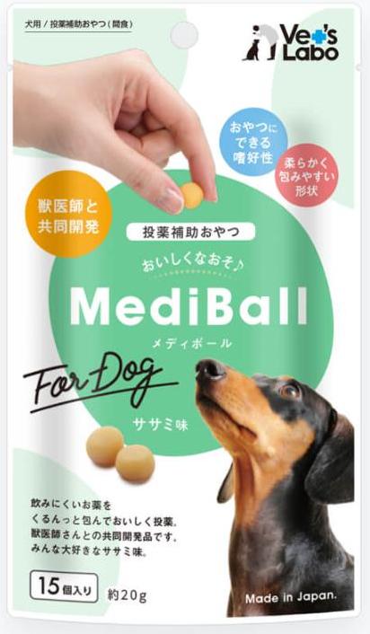 メディボール 犬用 ササミ味 １５個入り画像