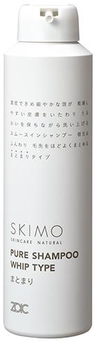 ゾイック スキモ ピュアシャンプー ホイップタイプ　まとまり画像