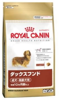 BHN ダックスフンド 成犬用 1.5kg  の画像