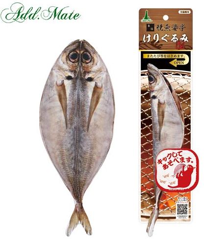 あじのひらき・たいのひらきの画像