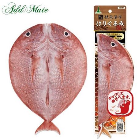 あじのひらき・たいのひらきの画像