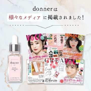 ドネ　SC　エイジングセラム30の画像