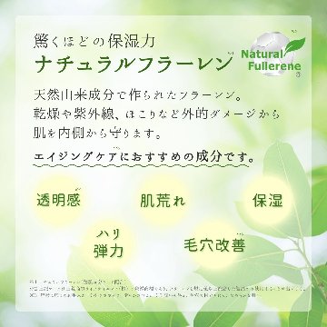 ラクトリーアイ （目元用美容クリーム） の画像