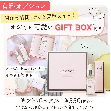 【会員】ﾘﾆｭｰｱﾙ ドネ SC エイジングセラム 30の画像
