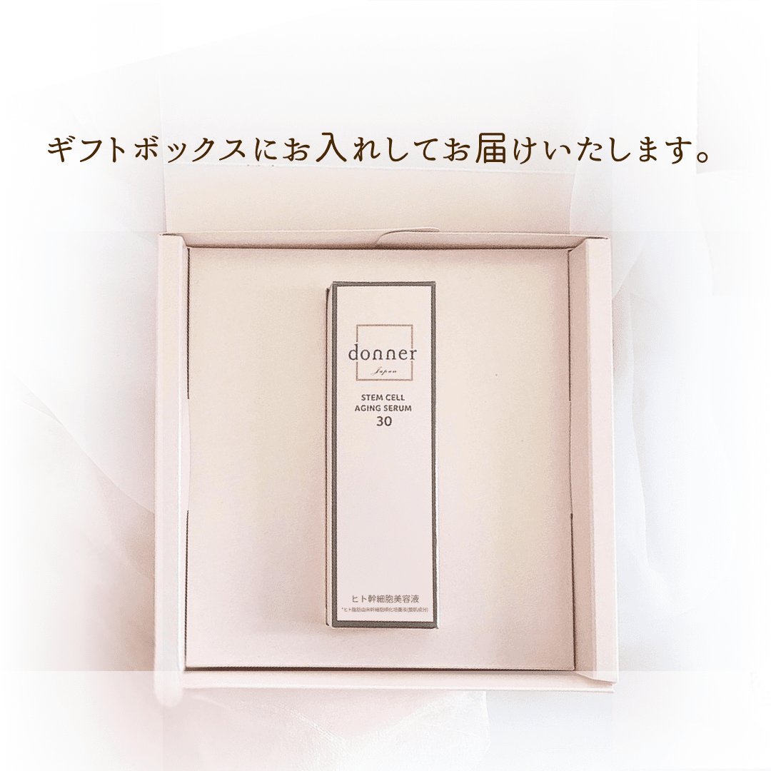 【オブション】ギフトボックスの画像