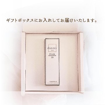 【オブション】ギフトボックスの画像
