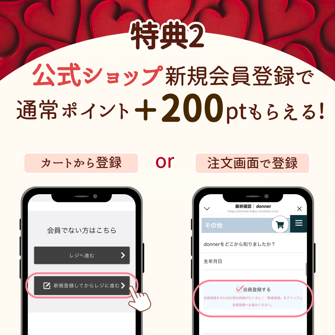 【 バレンタイン限定/ギフトボックス付き】ドネ SC エイジングセラム30の画像