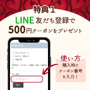 【 バレンタイン限定/ギフトボックス付き】ドネ SC エイジングセラム30の画像