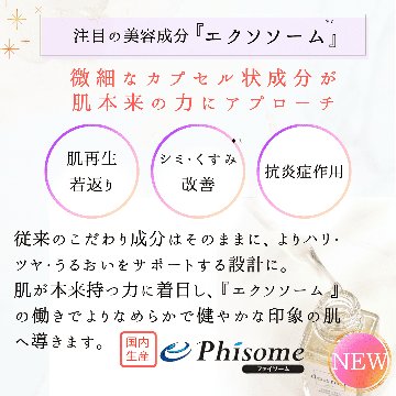 【 バレンタイン限定/ギフトボックス付き】ドネ SC エイジングセラム30の画像