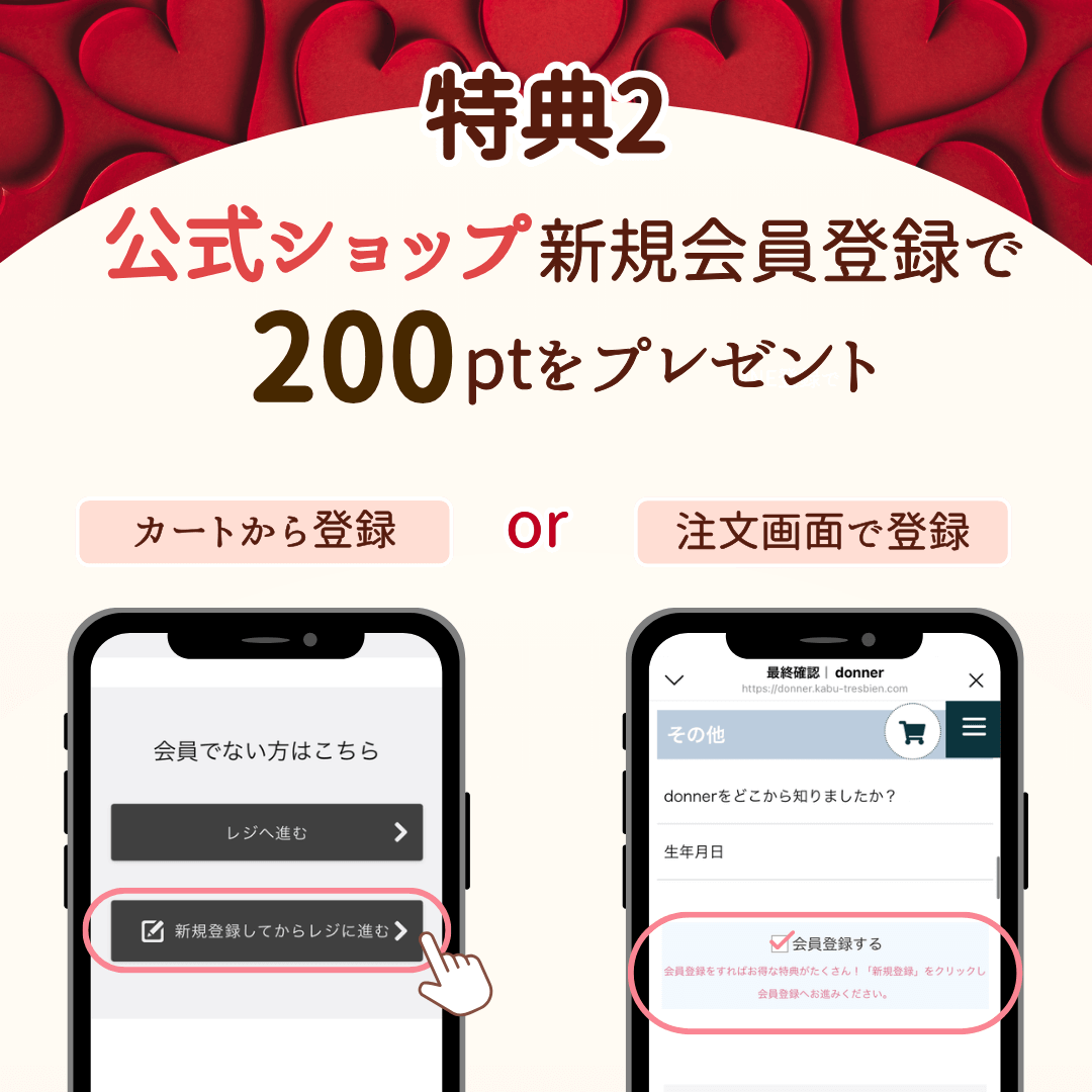 【 バレンタイン限定/ギフトボックス付き】ドネ SC エイジングセラム30　2本セットの画像