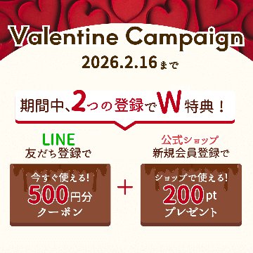 【 バレンタイン限定/ギフトボックス付き】ドネ SC エイジングセラム30　2本セットの画像