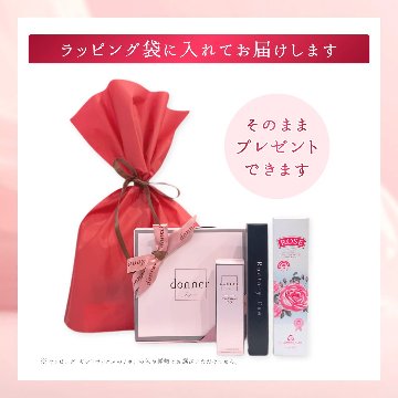 【母の日ギフト】donnerトータルケアセットの画像