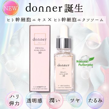 【母の日ギフト】donnerトータルケアセットの画像