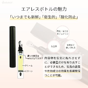 【母の日ギフト】ラクトリーアイ 1本(ハンドクリーム付き)の画像