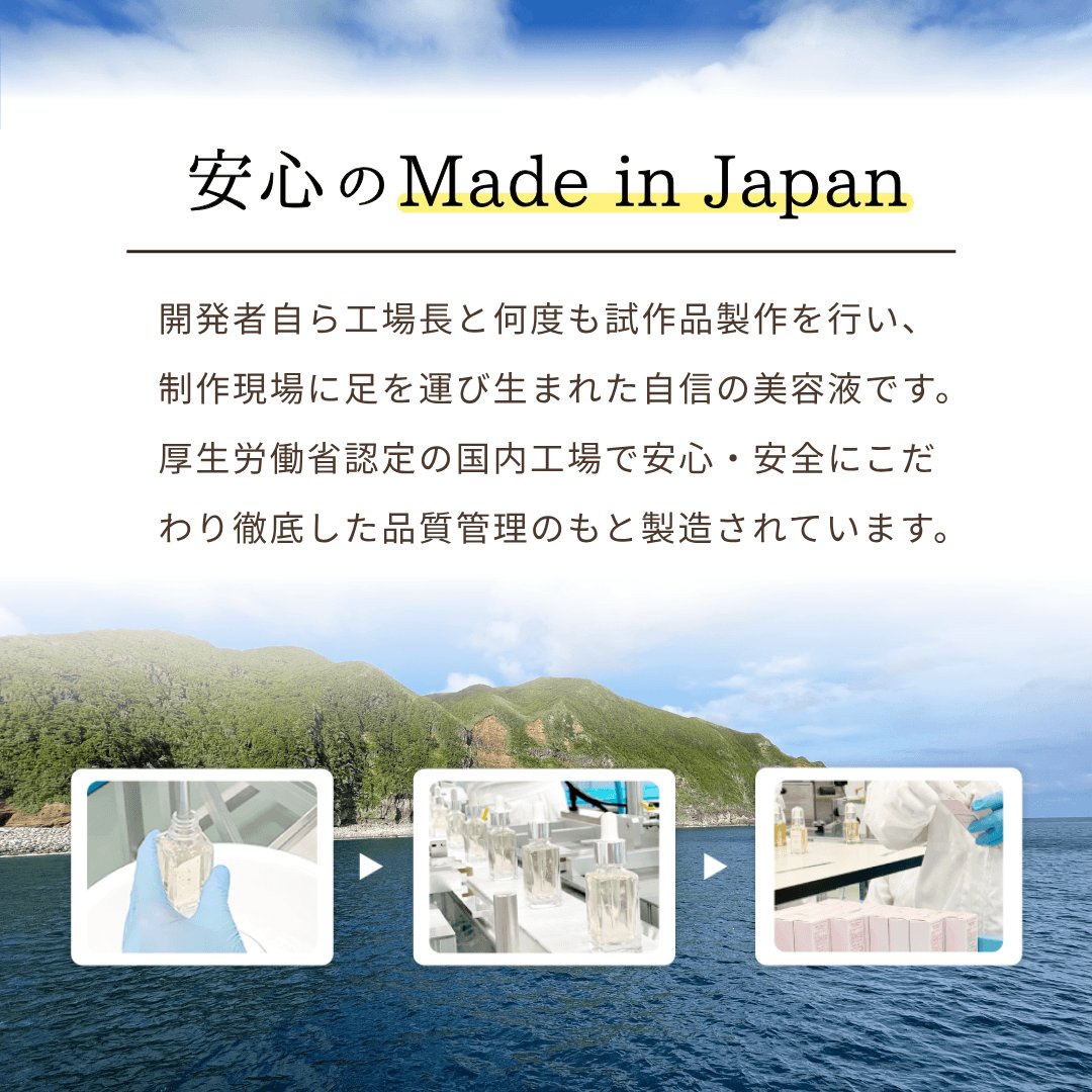ドネ　SC　エイジングセラム30（２本セット）の画像