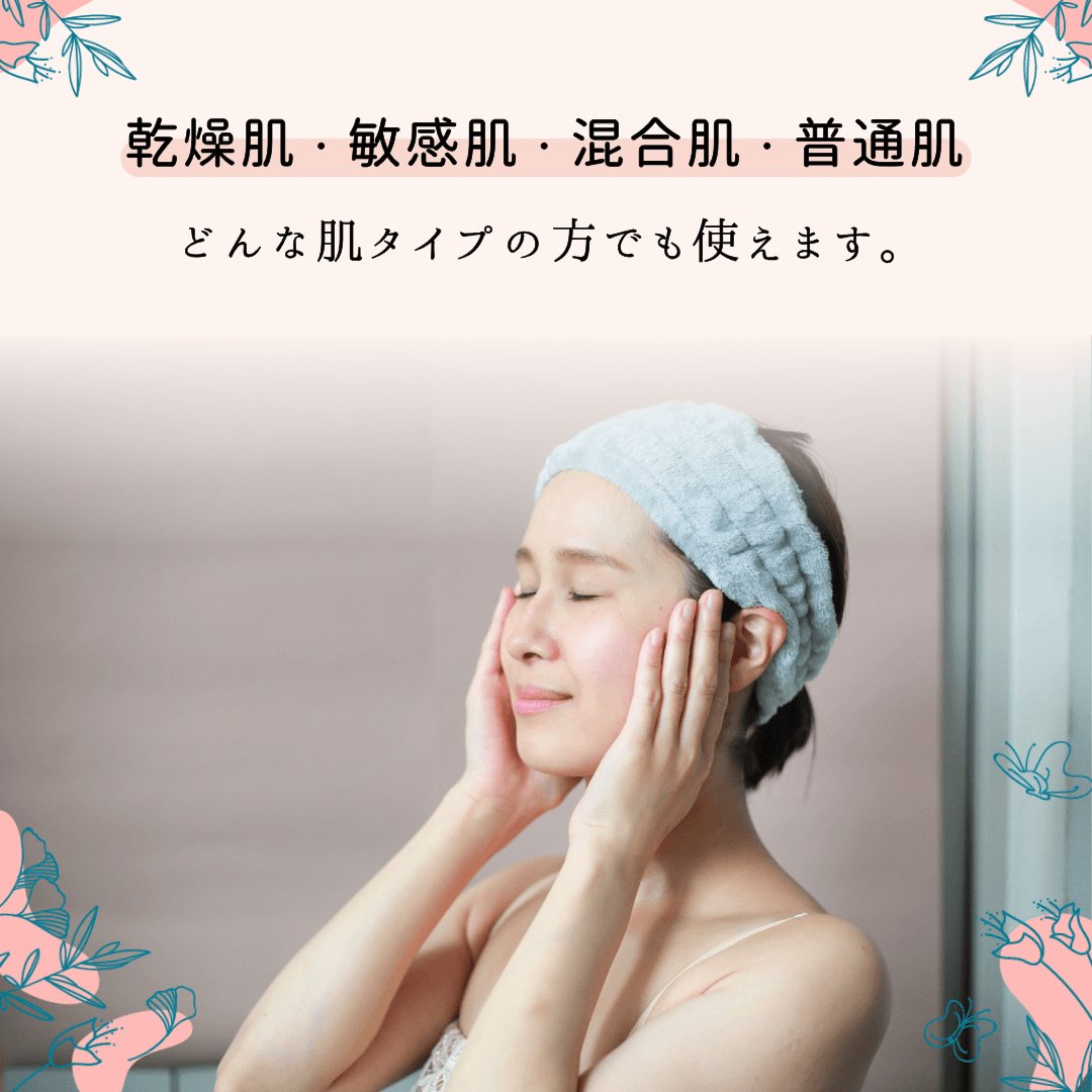 ドネ　SC　エイジングセラム30（２本セット）の画像