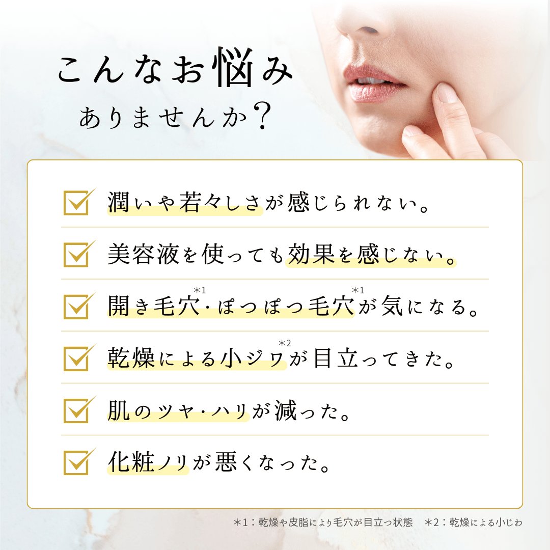 ドネ　SC　エイジングセラム30（２本セット）の画像