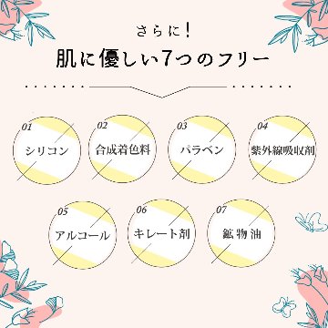 ドネ　SC　エイジングセラム30（２本セット）の画像