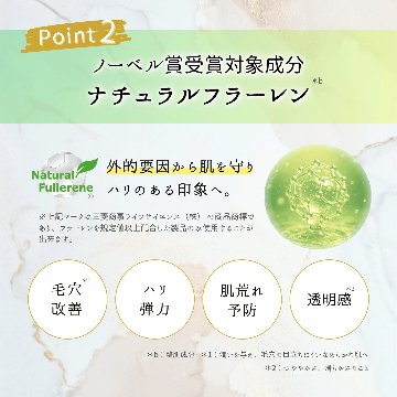 ドネ　SC　エイジングセラム30（２本セット）の画像