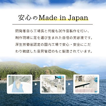 ドネ　SC　エイジングセラム30（２本セット）の画像