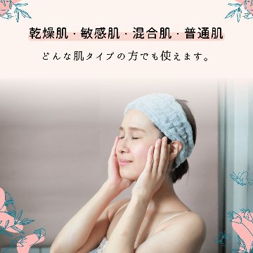 ドネ　SC　エイジングセラム30（２本セット）の画像