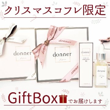 【Xmasコフレ特別セット】ドネ SC エイジングセラム30 2本+天然ローズアイテム２点プレゼントの画像