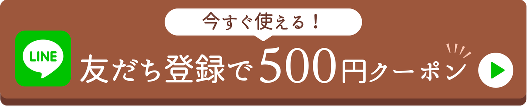 donner公式LINEを友だち登録で今すぐ使える500円クーポン